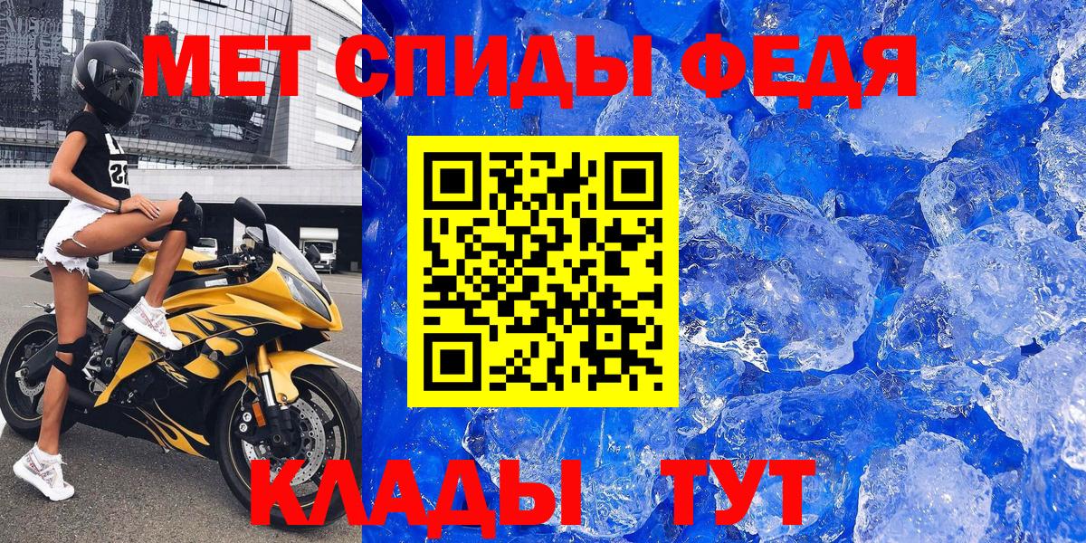 АМФ Premium Элиста