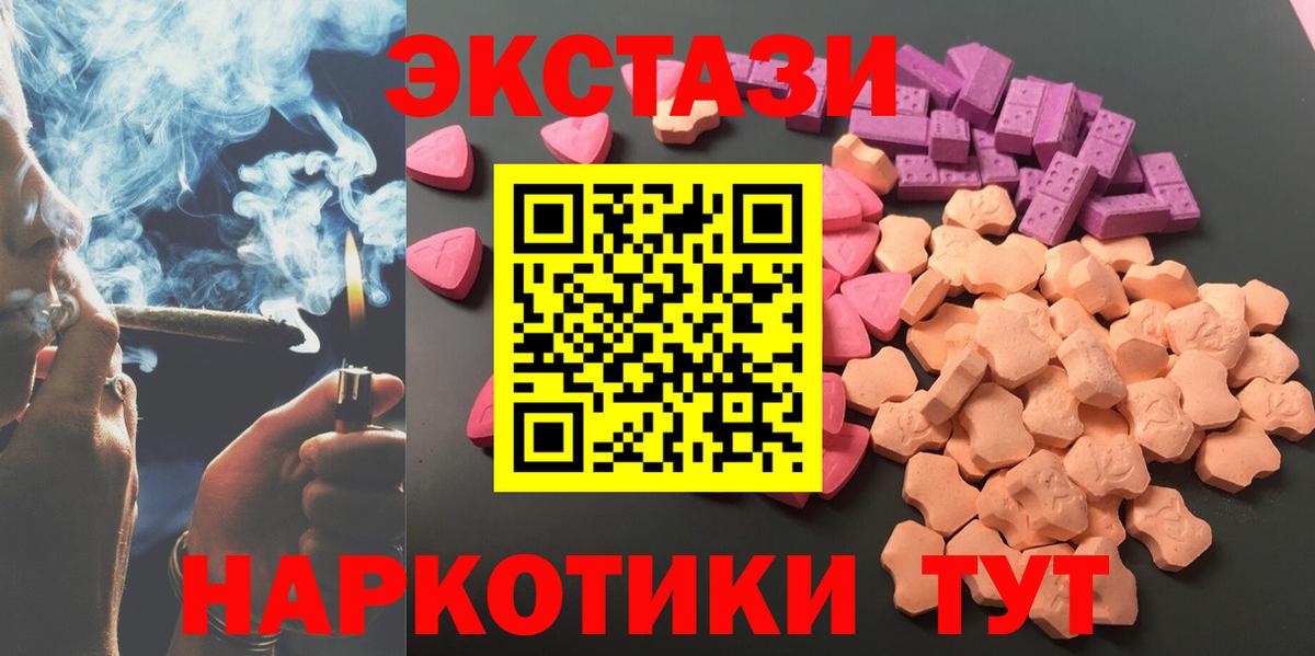 Элиста  OMG зеркало  Ecstasy  Вход с VPN  ЭКСТАЗИ ешки  Ecstasy 99% 