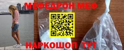 соль курить ск Кумертау