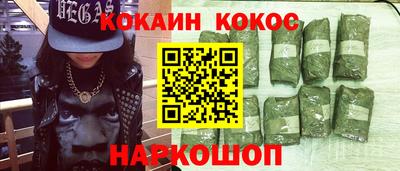 мефедрон мука Краснознаменск