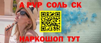 кокаин колумбия Краснокаменск