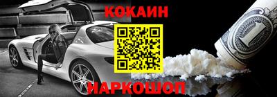 мефедрон мука Краснознаменск