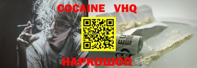 гашишное масло Краснодар