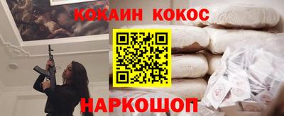 мефедрон мука Краснознаменск