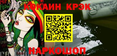 мефедрон мука Краснознаменск