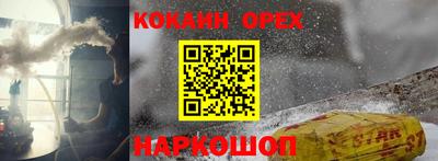 мефедрон мука Краснознаменск