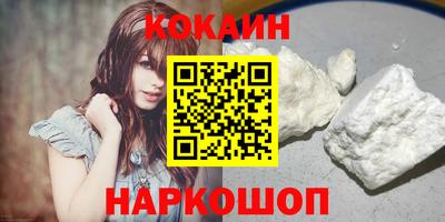 мефедрон мука Краснознаменск