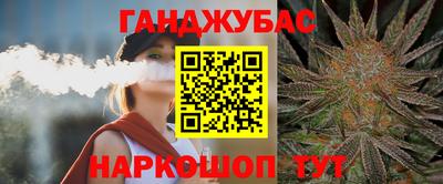 гашишное масло Краснодар