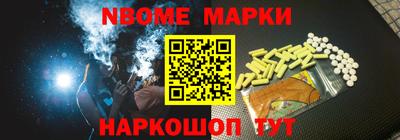 гашишное масло Краснодар