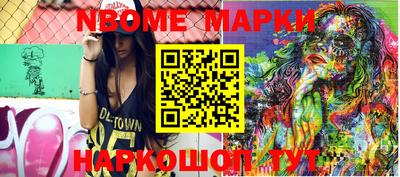 гашишное масло Краснодар