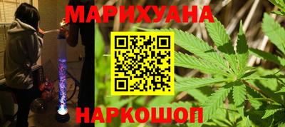 гашишное масло Краснодар