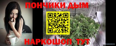 гашишное масло Краснодар