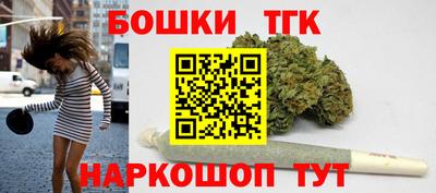 гашишное масло Краснодар