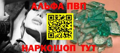 мефедрон мука Краснознаменск
