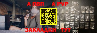 гашишное масло Краснодар