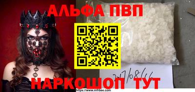 гашишное масло Краснодар