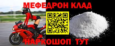 кокаин колумбия Краснокаменск