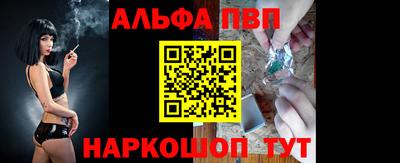 гашишное масло Краснодар