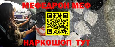 кокаин колумбия Краснокаменск
