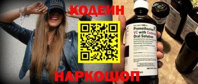 кокаин колумбия Краснокаменск