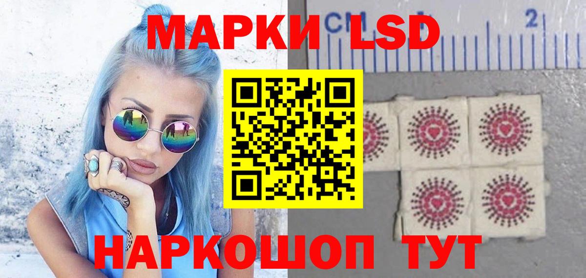 Лсд 25 экстази ecstasy  Вход с VPN  ЛСД экстази  Лсд 25 экстази ecstasy  Элиста 