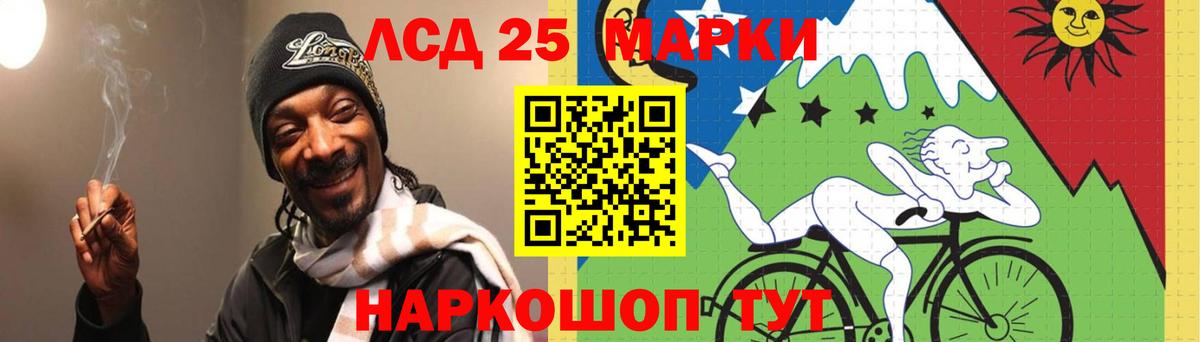 Лсд 25 экстази ecstasy Элиста