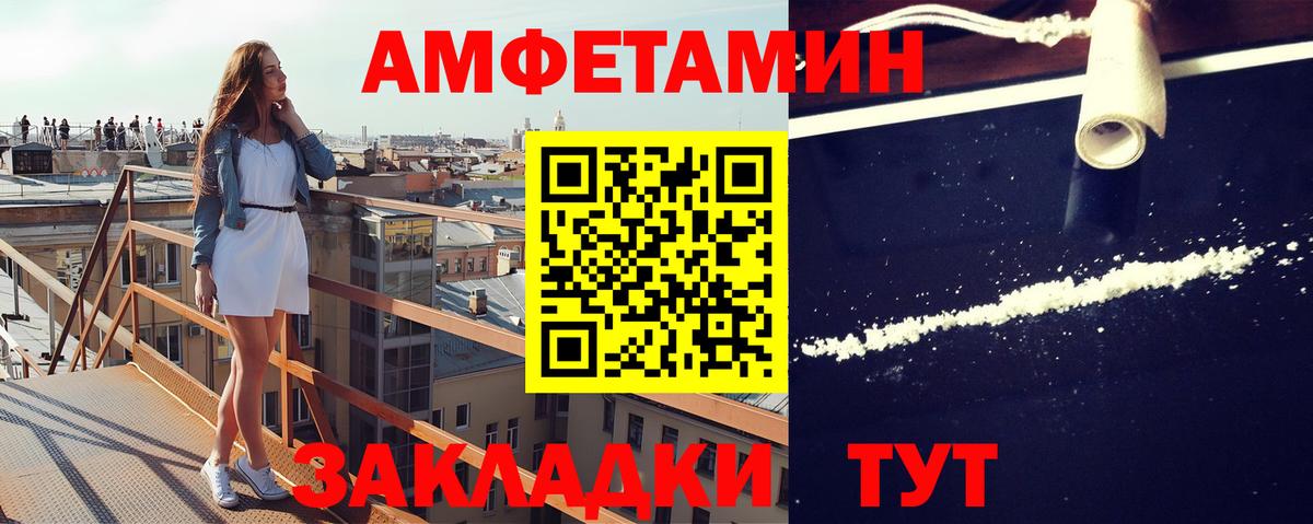 Элиста  Метамфетамин витя  Вход с VPN 