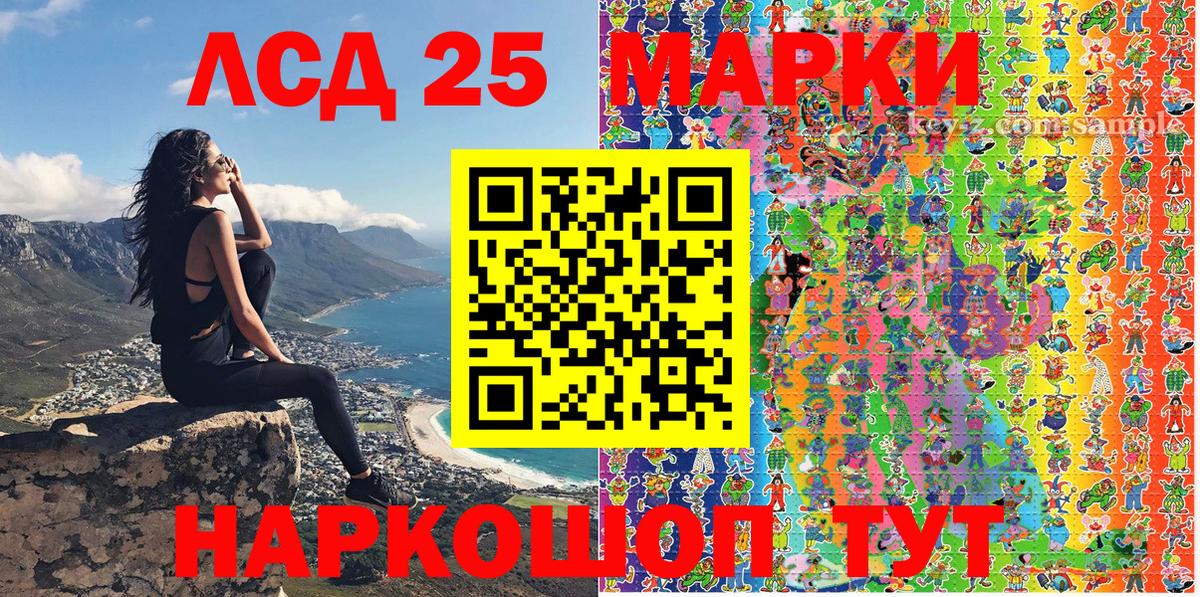 Наркотические марки 1500мкг  Наркотические марки 1500мкг  Элиста  Вход с VPN 