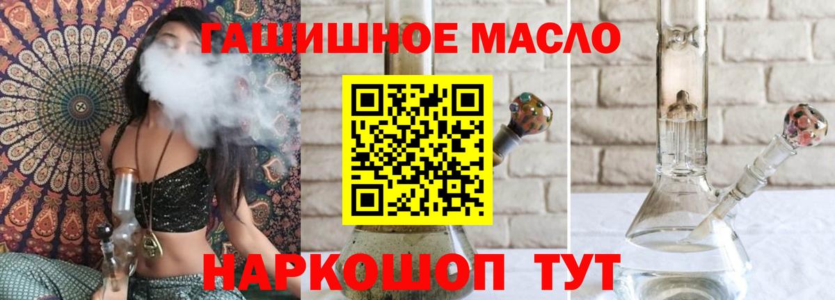 Дистиллят ТГК Wax Элиста